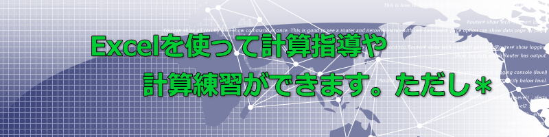 バナー画像