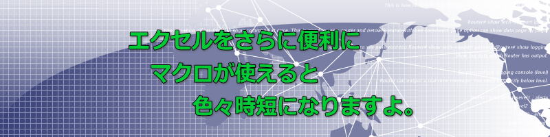 バナー画像