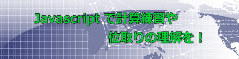 バナー画像