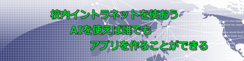 バナー画像