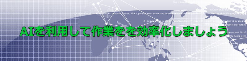 バナー画像