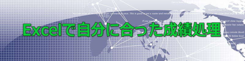 バナー画像