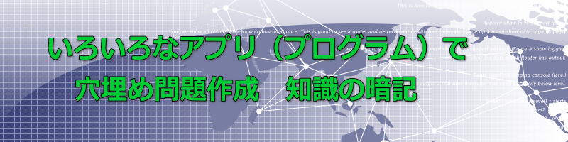 バナー画像
