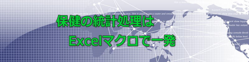 バナー画像